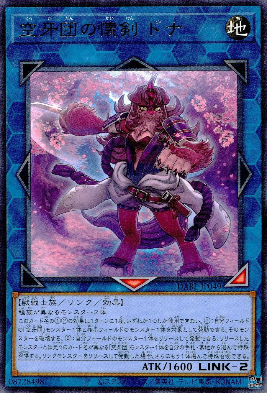 card_1725_series_3645_rarity_62_