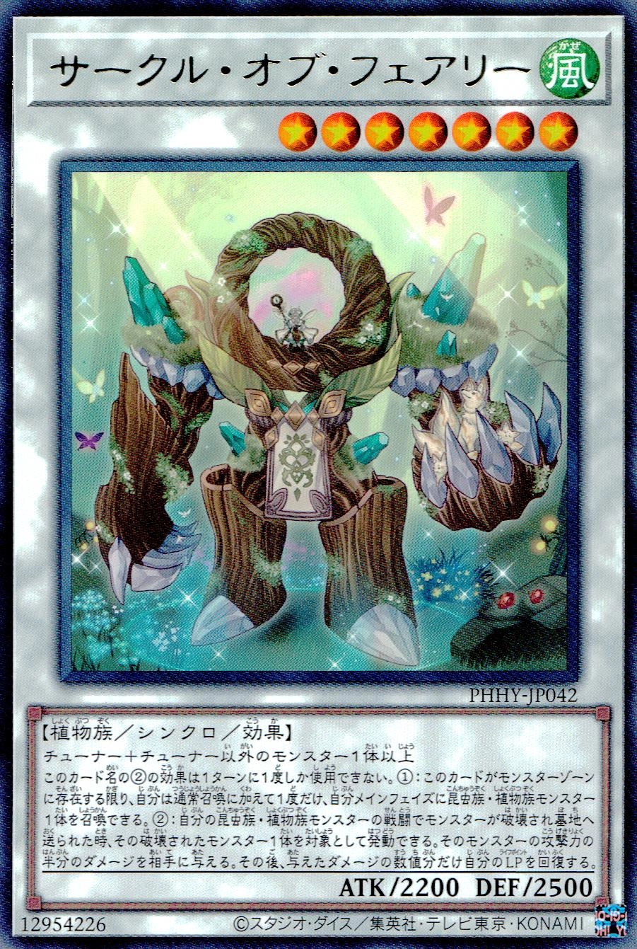 card1568-series3257-rarity62