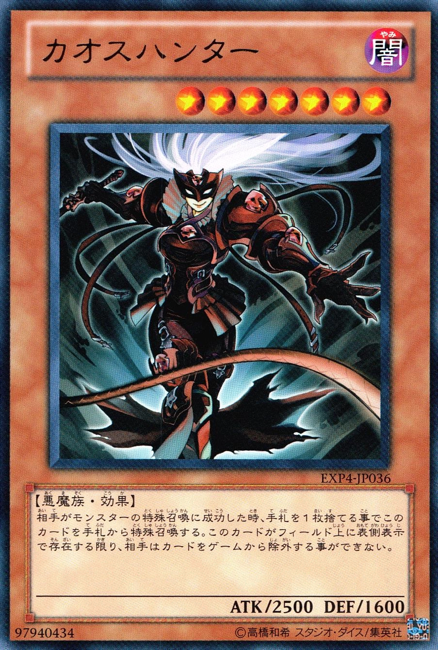 card_8515_series_19477_rarity_62_