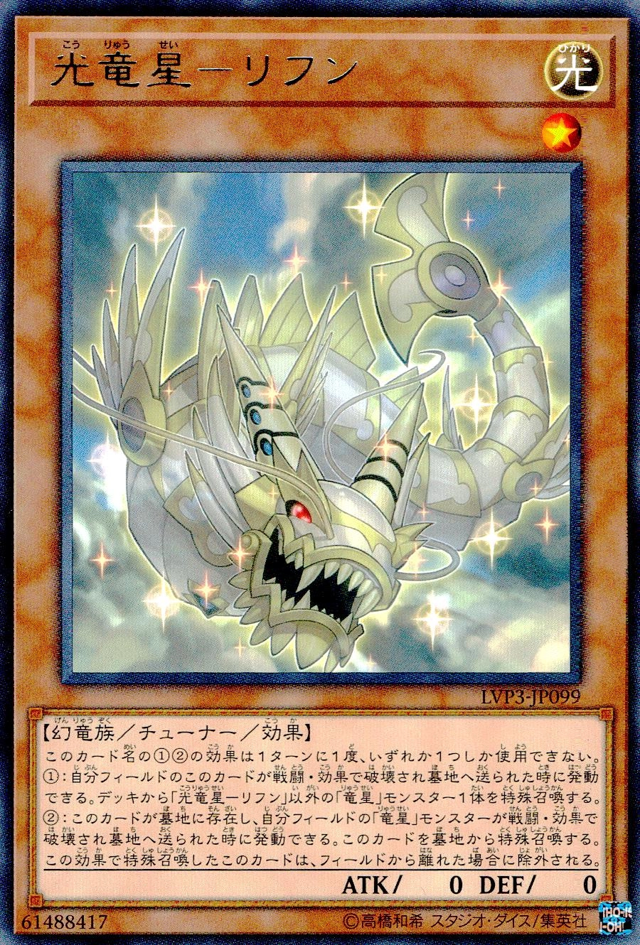 card7148-series7913-rarity62