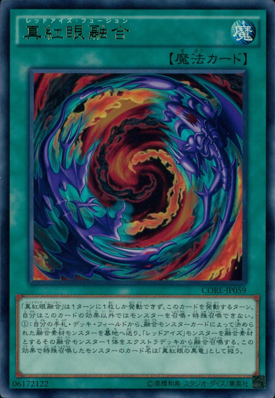 card_6609_series_14950_rarity_62_