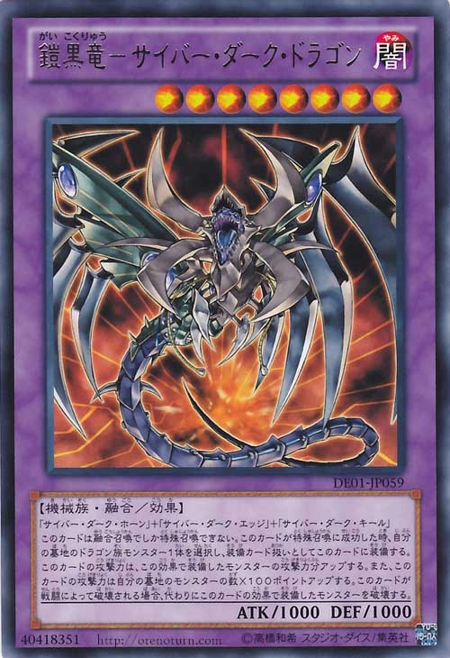 card_11058_series_18619_rarity_62_