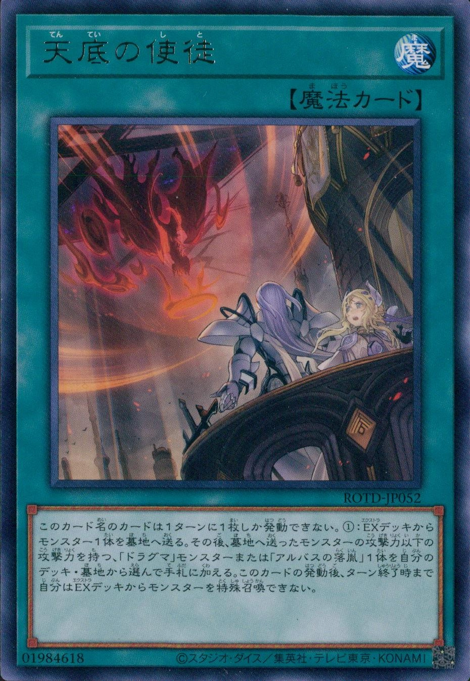 card_3221_series_7150_rarity_62_