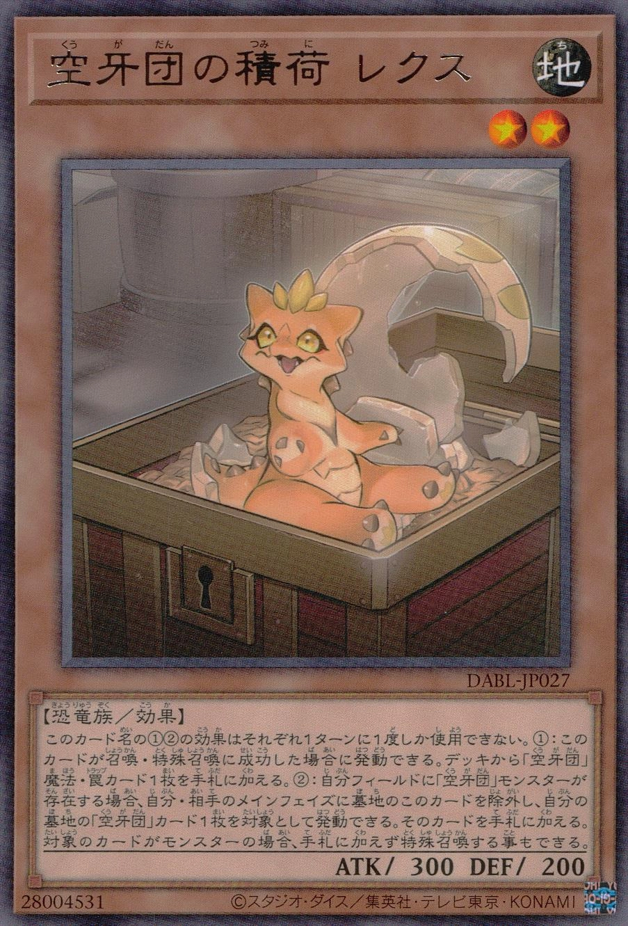 card_1726_series_3645_rarity_62_