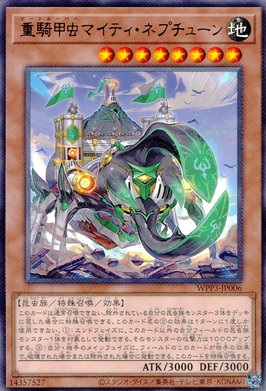 card1647-series3464-rarity62