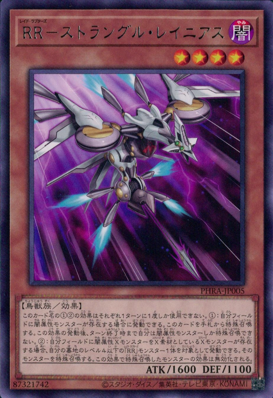 card_3097_series_6809_rarity_62_