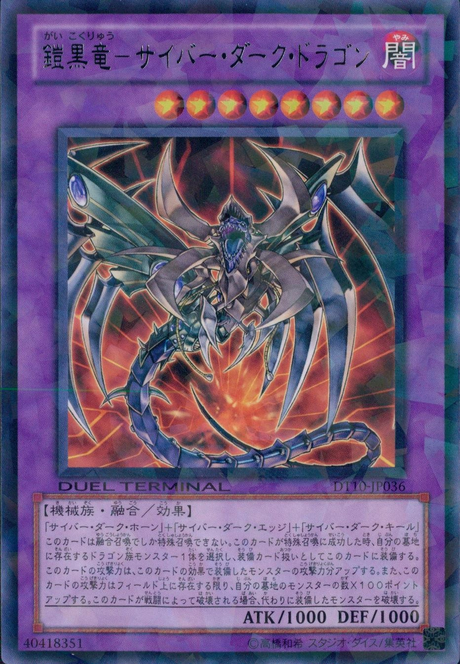 card_11058_series_20687_rarity_62_