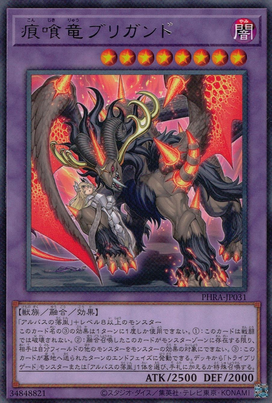 card_3043_series_6809_rarity_62_