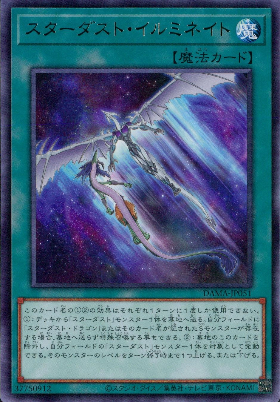 card_2572_series_5646_rarity_62_