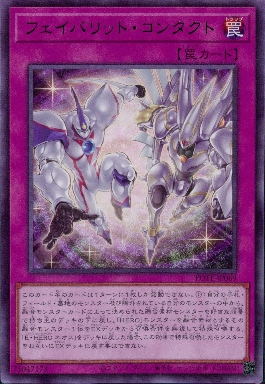 card_1943_series_4003_rarity_62_