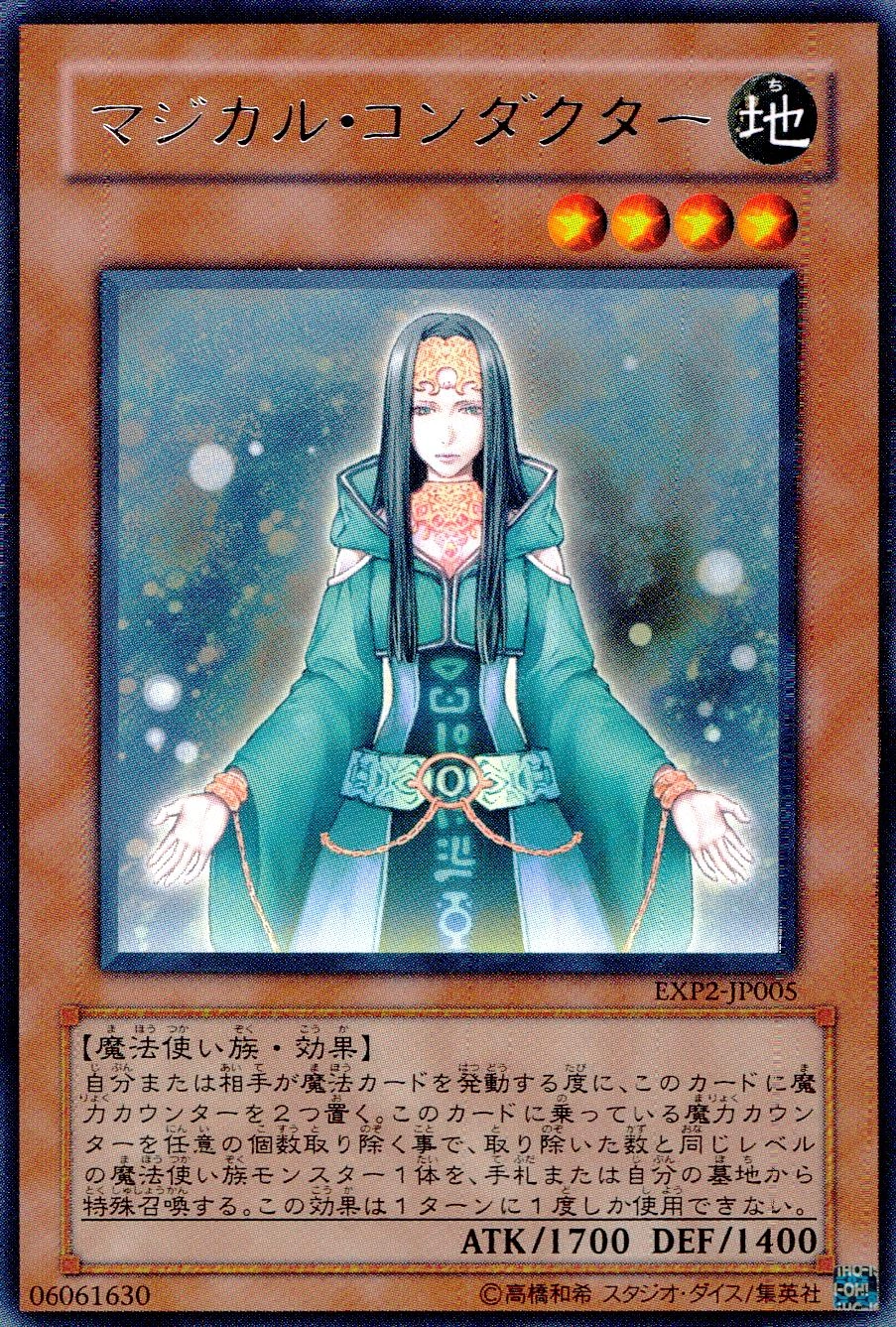 card_9627_series_21947_rarity_62_