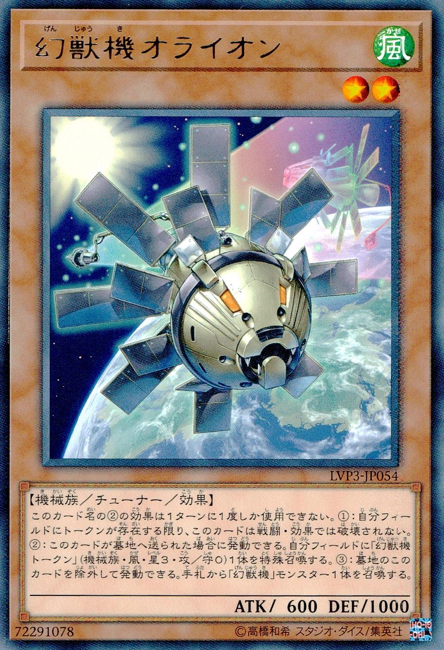 card7265-series7913-rarity62