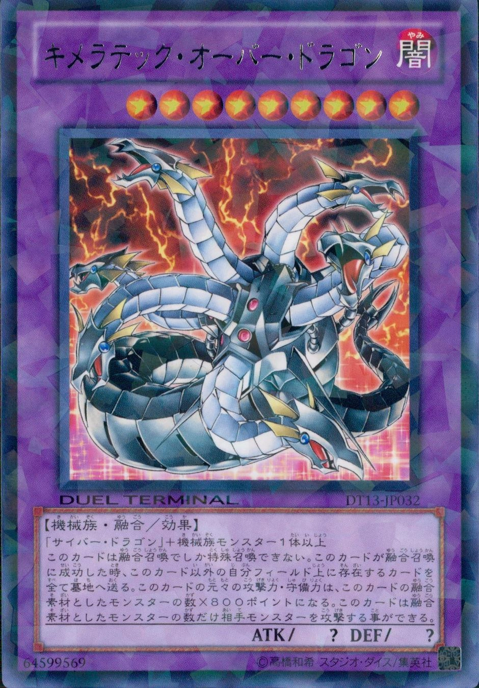 card_11134_series_19334_rarity_62_