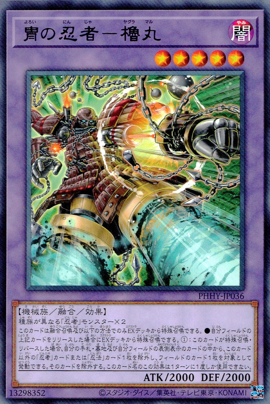 card1612-series3257-rarity62