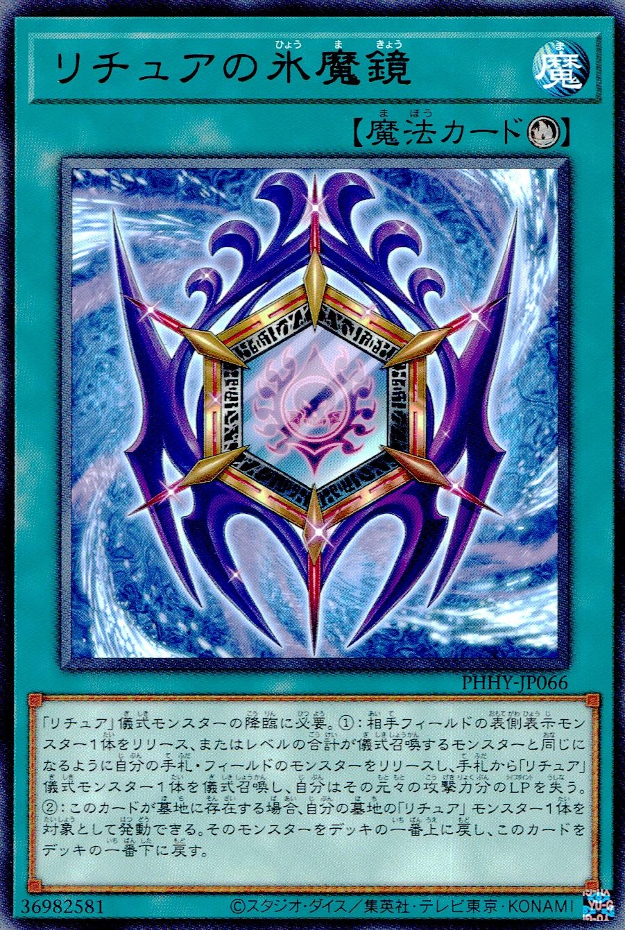 card1614-series3257-rarity62