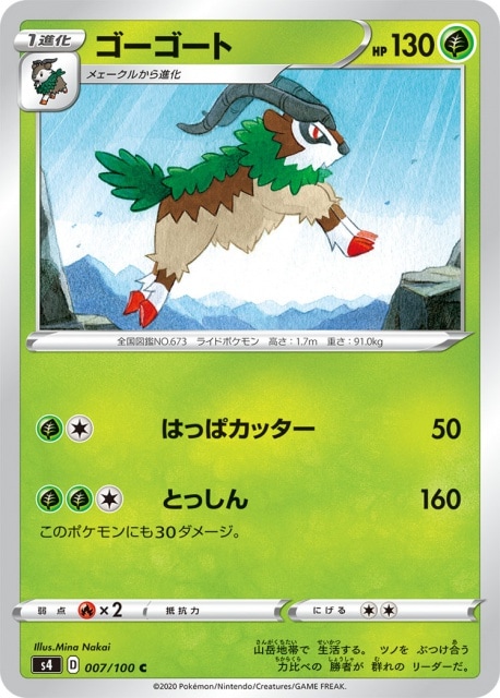 card_31785