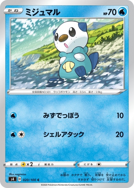card_30236