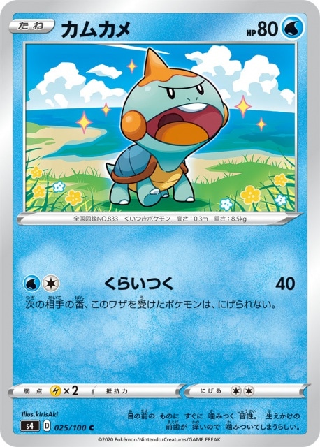 card_40404