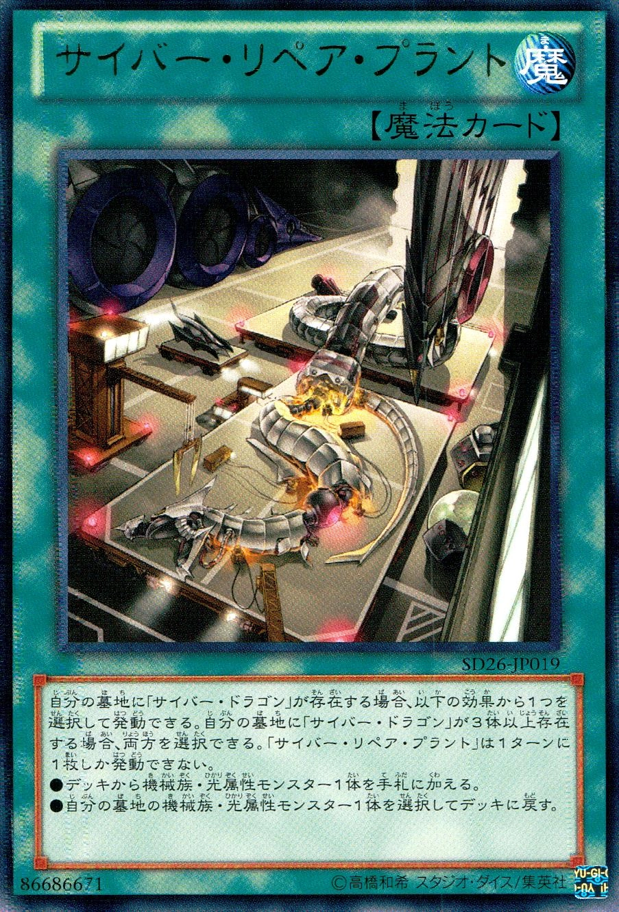 card_7361_series_17120_rarity_62_