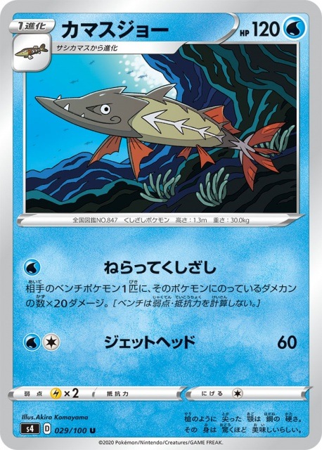 card_40533