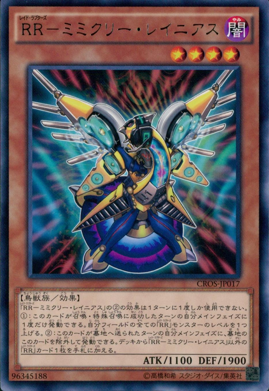 card_6709_series_15207_rarity_62_