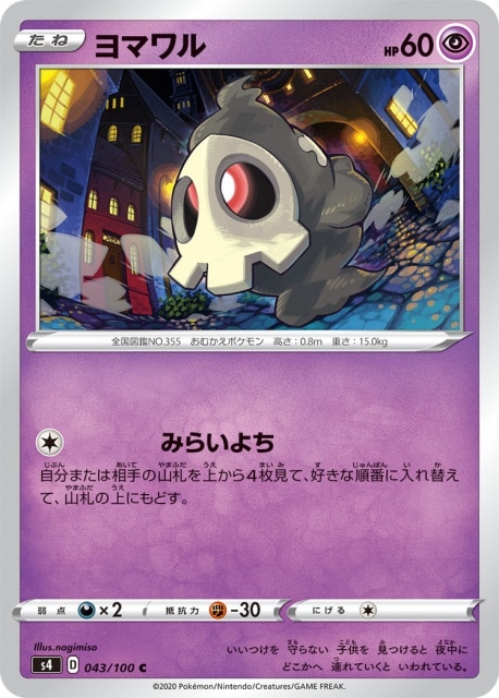 card_25940