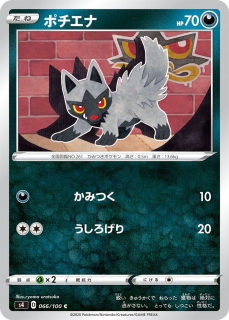 card_25836