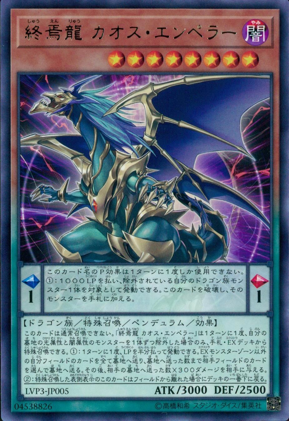 card4539-series7913-rarity62