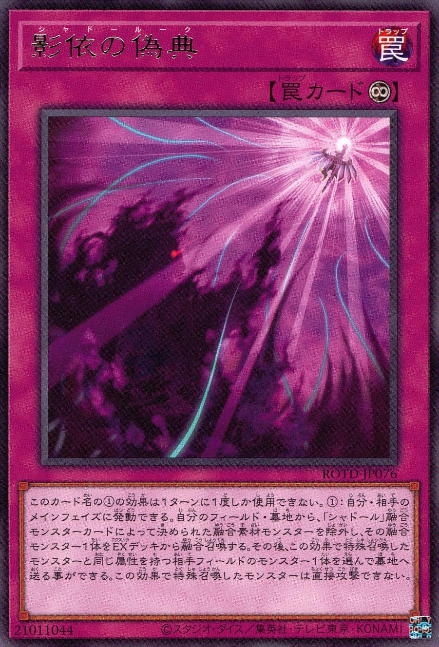 card_3209_series_7150_rarity_62_