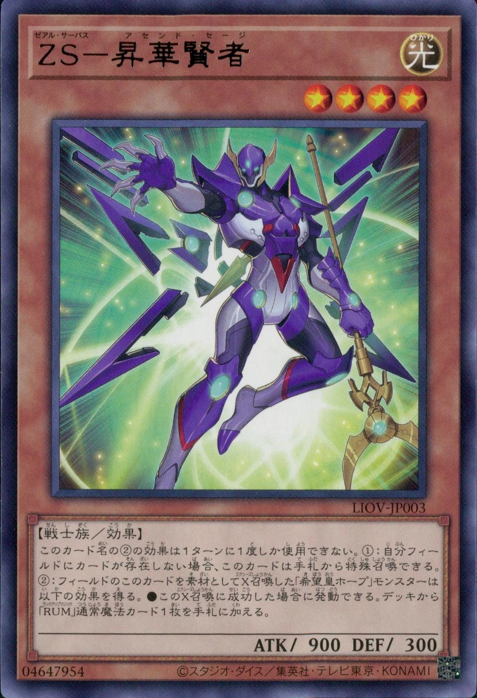 card_2697_series_5937_rarity_62_