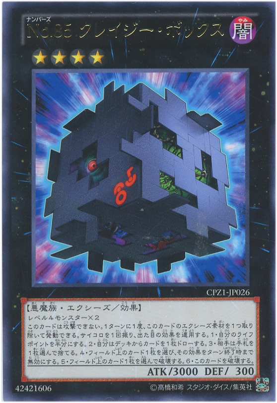 card_7520