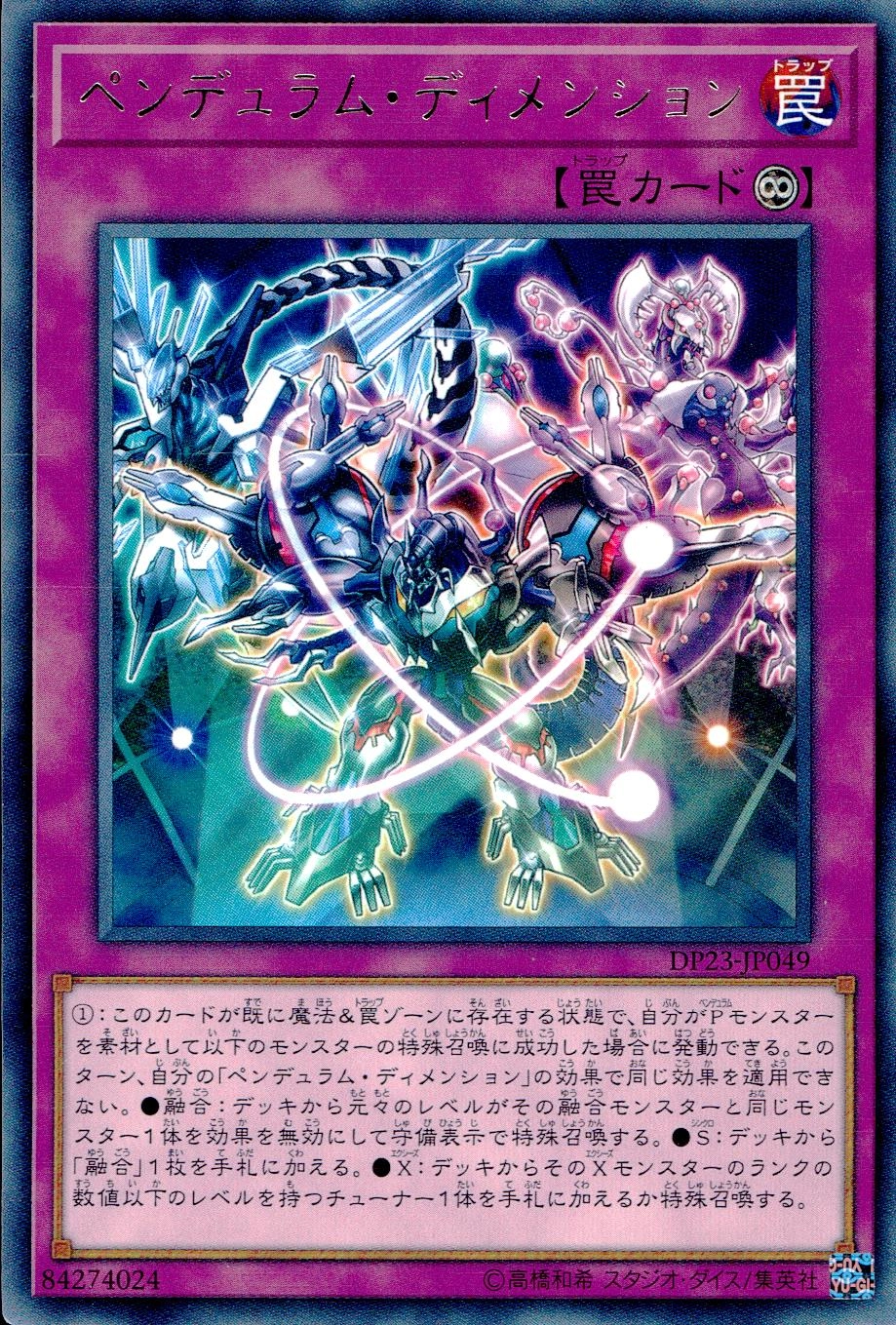 card3491-series7982-rarity62