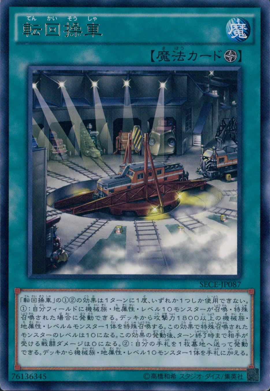 card_6820