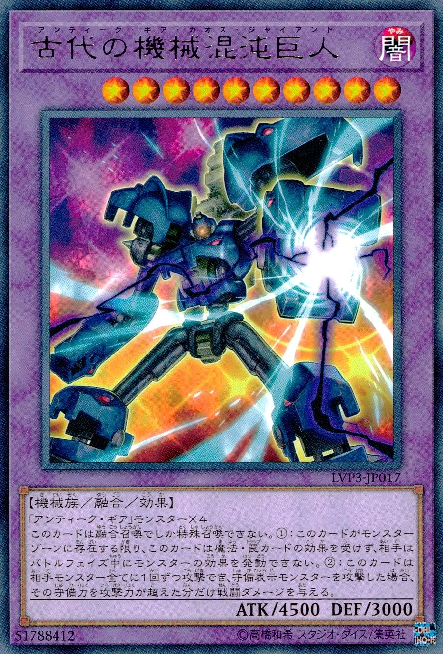 card_5523_series_7913_rarity_62_