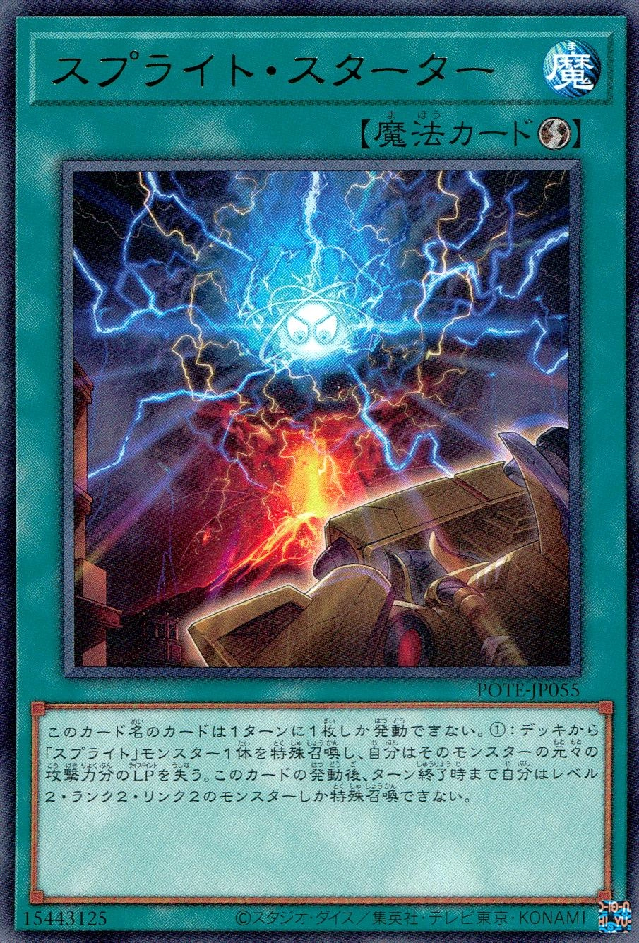 card_1917_series_4003_rarity_62_