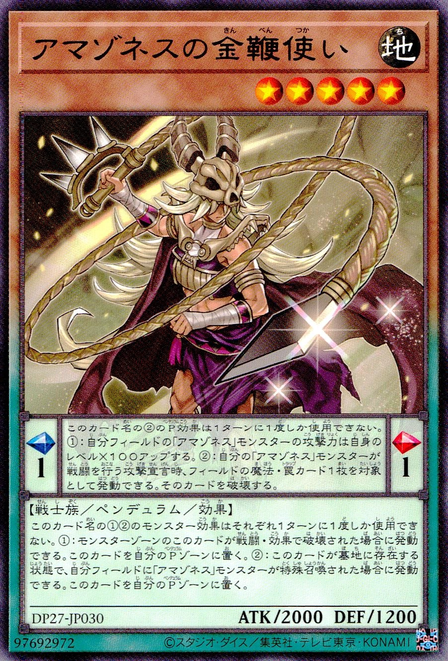 card1857-series3967-rarity62