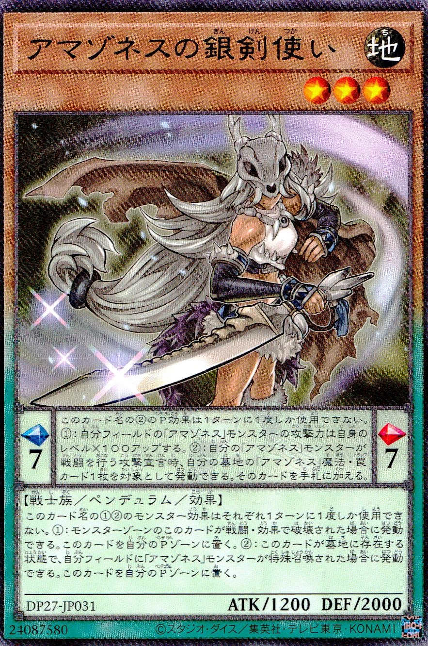 card1858-series3967-rarity62