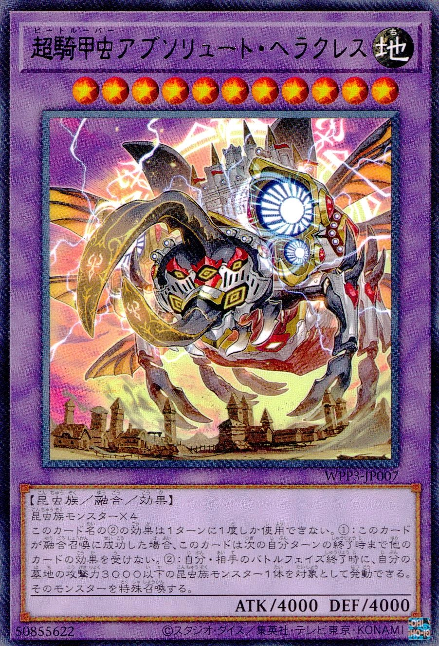 card1637-series3464-rarity62