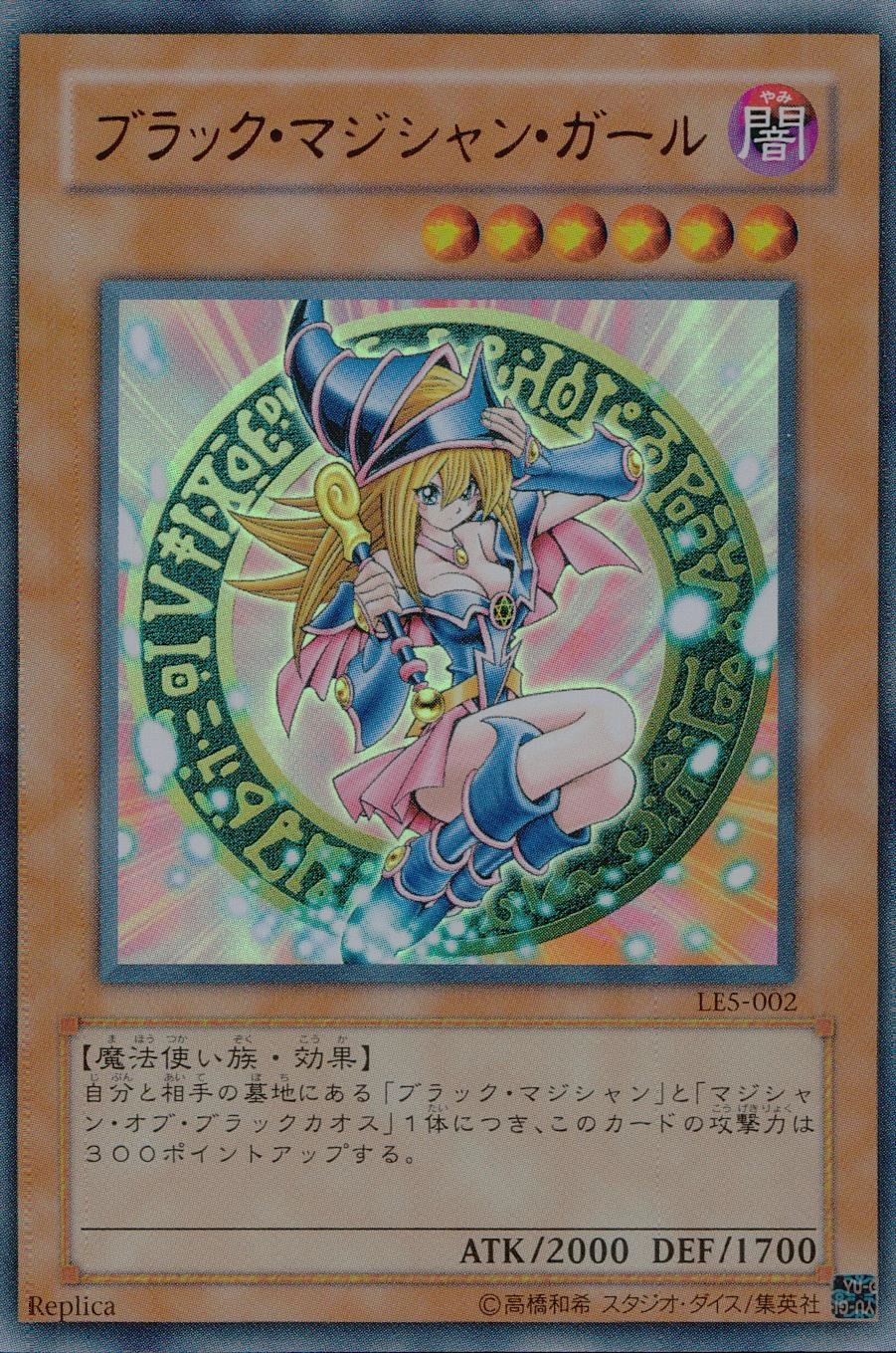 card_12730_series_29679_rarity_7_