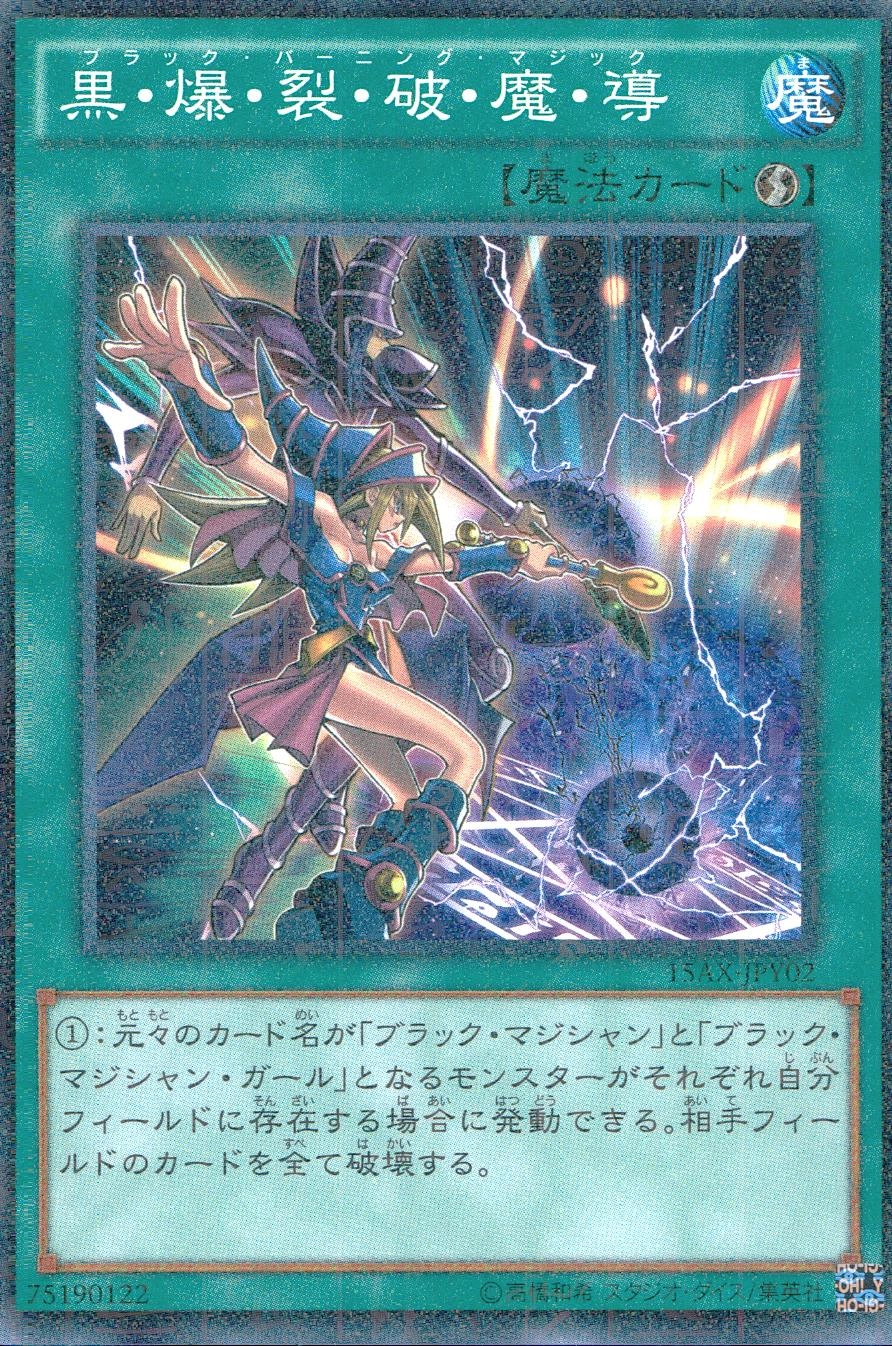 card_6716