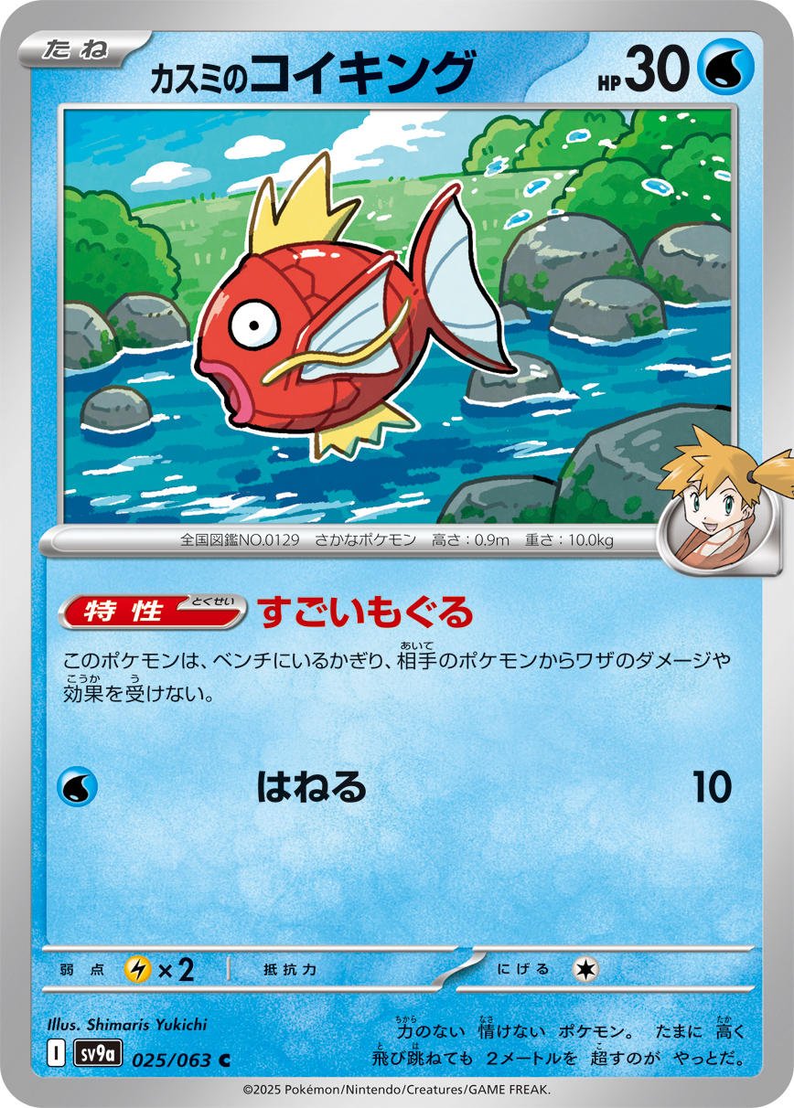 card24244-series61436-rarity65214