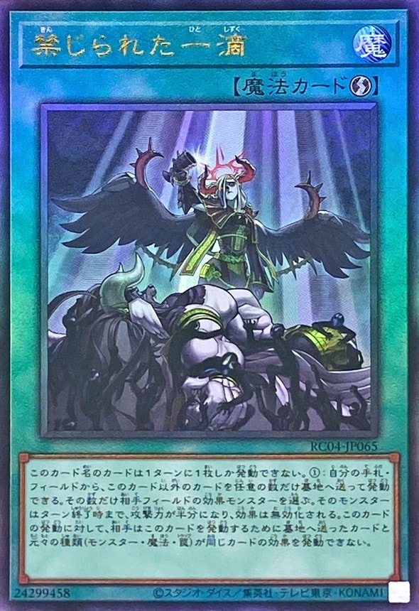 card3202-series5072-rarity77