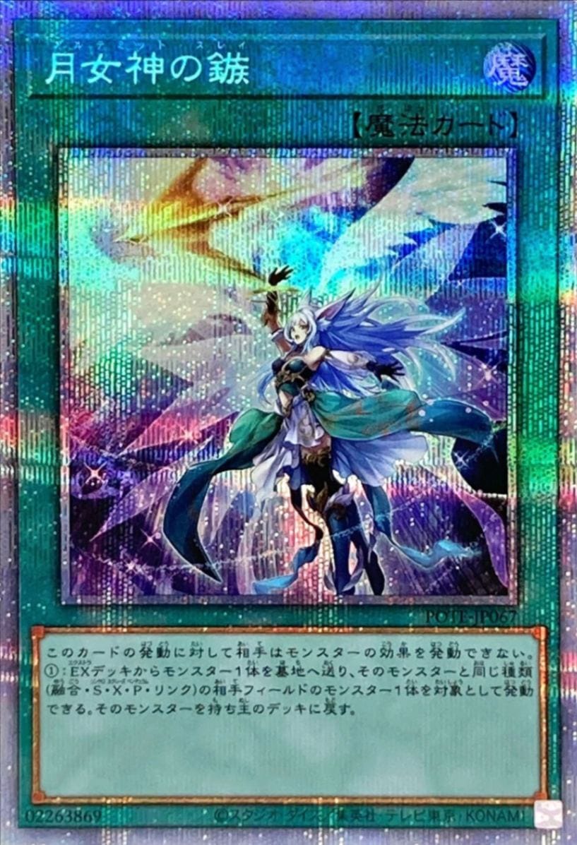 card_1881_series_4003_rarity_8_