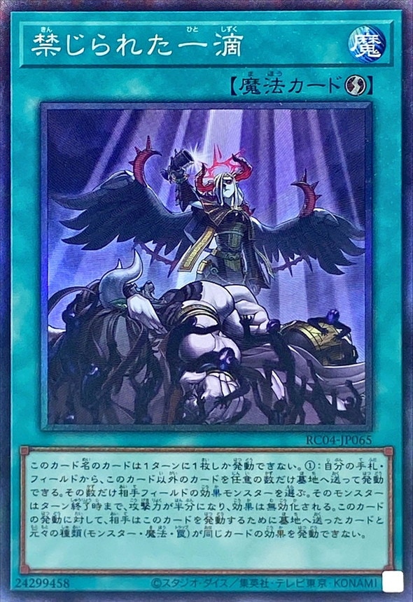 card3202-series5072-rarity1299