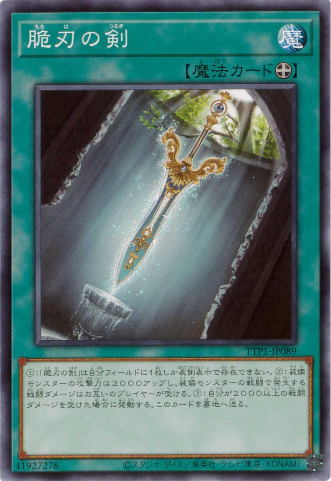 card3572-series184-rarity1