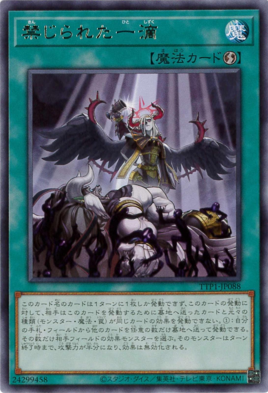 card3202-series184-rarity62