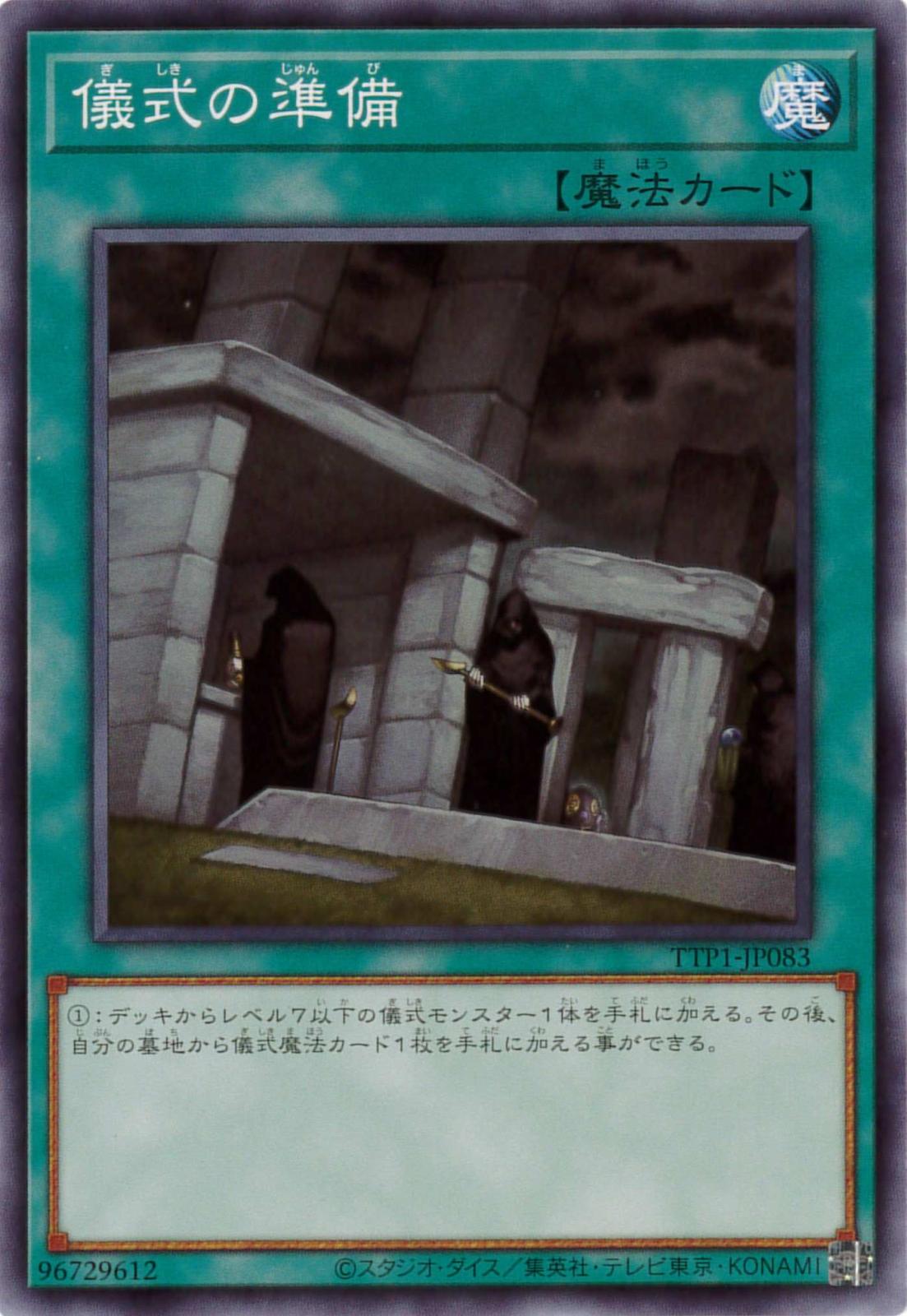 card9669-series184-rarity1