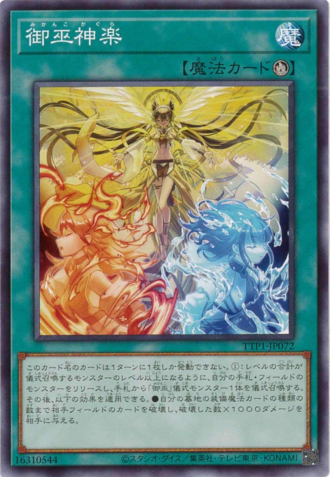 card_1692_series_184_rarity_1_