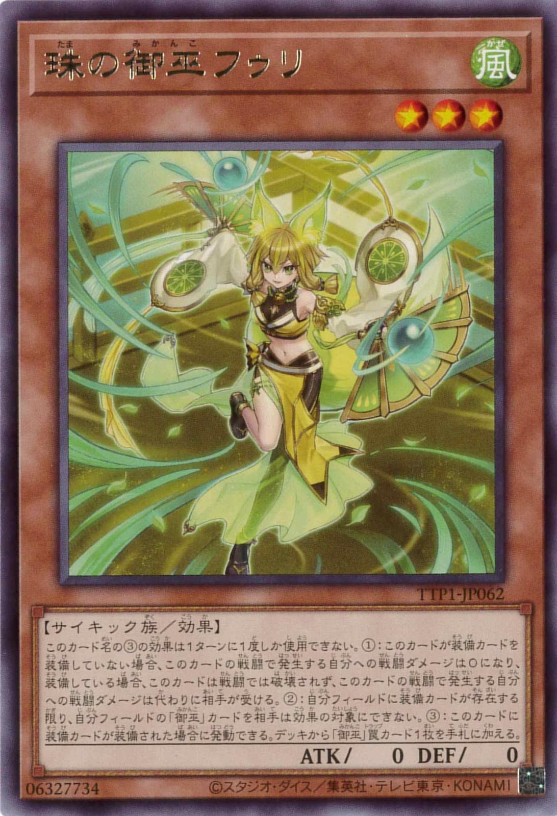 card_1430_series_184_rarity_62_