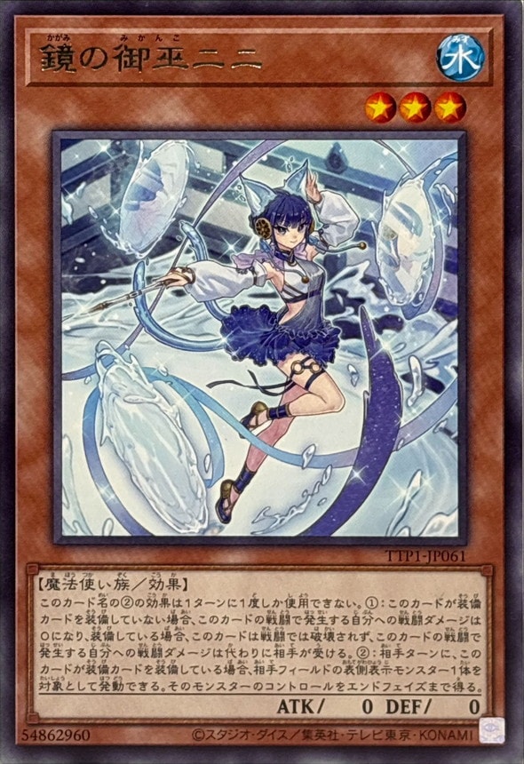 card1680-series184-rarity62